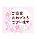 飛び出す♩大人の誕生日＆年中イベント♡（個別スタンプ：24）