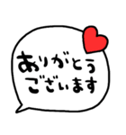 nenerinシンプル日常会話スタンプ1273修正（個別スタンプ：1）