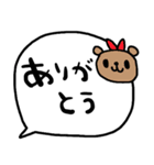 nenerinシンプル日常会話スタンプ1273修正（個別スタンプ：3）