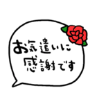 nenerinシンプル日常会話スタンプ1273修正（個別スタンプ：4）