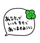 nenerinシンプル日常会話スタンプ1273修正（個別スタンプ：5）