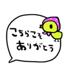 nenerinシンプル日常会話スタンプ1273修正（個別スタンプ：7）