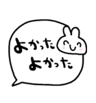 nenerinシンプル日常会話スタンプ1273修正（個別スタンプ：8）