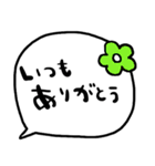 nenerinシンプル日常会話スタンプ1273修正（個別スタンプ：9）