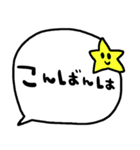 nenerinシンプル日常会話スタンプ1273修正（個別スタンプ：10）
