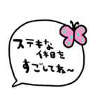 nenerinシンプル日常会話スタンプ1273修正（個別スタンプ：11）