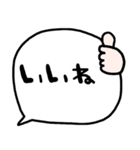 nenerinシンプル日常会話スタンプ1273修正（個別スタンプ：12）