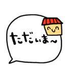 nenerinシンプル日常会話スタンプ1273修正（個別スタンプ：13）