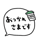 nenerinシンプル日常会話スタンプ1273修正（個別スタンプ：16）