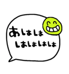nenerinシンプル日常会話スタンプ1273修正（個別スタンプ：17）