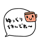 nenerinシンプル日常会話スタンプ1273修正（個別スタンプ：18）