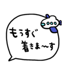 nenerinシンプル日常会話スタンプ1273修正（個別スタンプ：19）