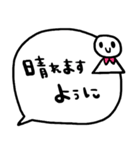 nenerinシンプル日常会話スタンプ1273修正（個別スタンプ：20）