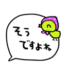 nenerinシンプル日常会話スタンプ1273修正（個別スタンプ：21）