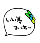 nenerinシンプル日常会話スタンプ1273修正（個別スタンプ：22）
