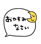 nenerinシンプル日常会話スタンプ1273修正（個別スタンプ：23）