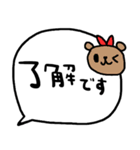 nenerinシンプル日常会話スタンプ1273修正（個別スタンプ：25）