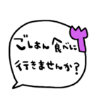 nenerinシンプル日常会話スタンプ1273修正（個別スタンプ：28）