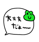 nenerinシンプル日常会話スタンプ1273修正（個別スタンプ：34）