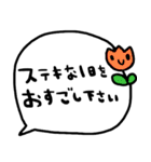 nenerinシンプル日常会話スタンプ1273修正（個別スタンプ：36）