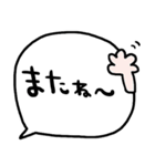 nenerinシンプル日常会話スタンプ1273修正（個別スタンプ：40）