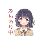 ふんわり女子中学生の日常（個別スタンプ：1）