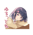 ふんわり女子中学生の日常（個別スタンプ：4）