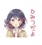 ふんわり女子中学生の日常（個別スタンプ：12）