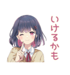 ふんわり女子中学生の日常（個別スタンプ：29）