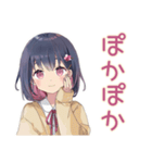 ふんわり女子中学生の日常（個別スタンプ：34）