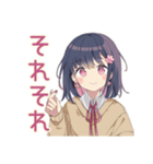 ふんわり女子中学生の日常（個別スタンプ：37）