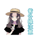 しっかり者な女子の夏★毎日使える（個別スタンプ：6）