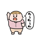 王の別名（個別スタンプ：9）