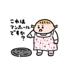 王の別名（個別スタンプ：13）