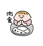 王の別名（個別スタンプ：14）