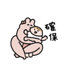 王の別名（個別スタンプ：16）