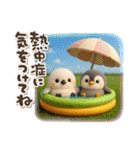 ゆるふわシマエナガとペンギンの夏（個別スタンプ：1）