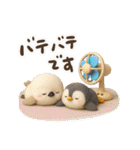 ゆるふわシマエナガとペンギンの夏（個別スタンプ：4）