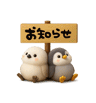 ゆるふわシマエナガとペンギンの夏（個別スタンプ：8）