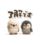 ゆるふわシマエナガとペンギンの夏（個別スタンプ：9）