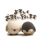 ゆるふわシマエナガとペンギンの夏（個別スタンプ：11）