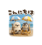 ゆるふわシマエナガとペンギンの夏（個別スタンプ：14）