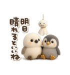 ゆるふわシマエナガとペンギンの夏（個別スタンプ：15）