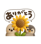 ゆるふわシマエナガとペンギンの夏（個別スタンプ：16）