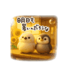 ゆるふわシマエナガとペンギンの夏（個別スタンプ：17）