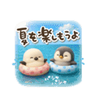 ゆるふわシマエナガとペンギンの夏（個別スタンプ：19）