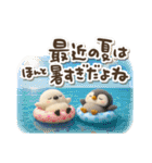ゆるふわシマエナガとペンギンの夏（個別スタンプ：20）