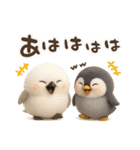 ゆるふわシマエナガとペンギンの夏（個別スタンプ：21）
