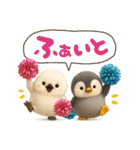 ゆるふわシマエナガとペンギンの夏（個別スタンプ：33）