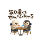 ゆるふわシマエナガとペンギンの夏（個別スタンプ：34）